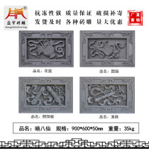 Sheng Yu 90 Gong Sub-long-shaped Dark Eight Immortals Series Brick Sculpture Chinese Tea Building Decoration Lotus Group Fan-Fishermen Drum Relief Brick Sculpture