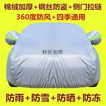 New Volkswagen Toung off-road seven-seat camouflage Oxford cloth car jacket car cover special thickened sunshade