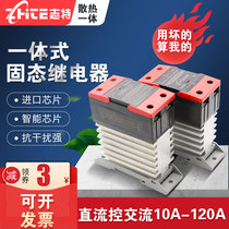 Solid state relay with radiator integrated rail SSR-40DA DC control AC 24V220V Module 60DA