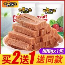 Mr Youguo hawthorn strips 500g hawthorn dried slice cake Baby snacks snacks Bulk snack food No added