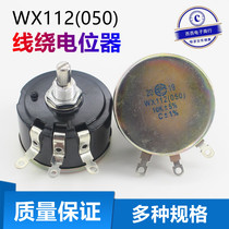 Keying WX112(050) single turn wire wound potentiometer 5W adjustable resistance 1K 2K2 4K7 10K governor
