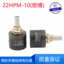 Tho 22HPM-10 Precision Multi-Circle Line Wound Potentiometer 1K 1K 2K 5K 10K 10K Original Loading Sakae