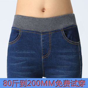春季装新款松紧腰牛仔裤女小脚铅笔裤加大码韩版修身弹力显瘦潮