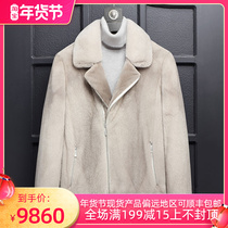Mink coat mens whole Marten lapel velvet mink imported fur jacket 2020 winter New Haining fur
