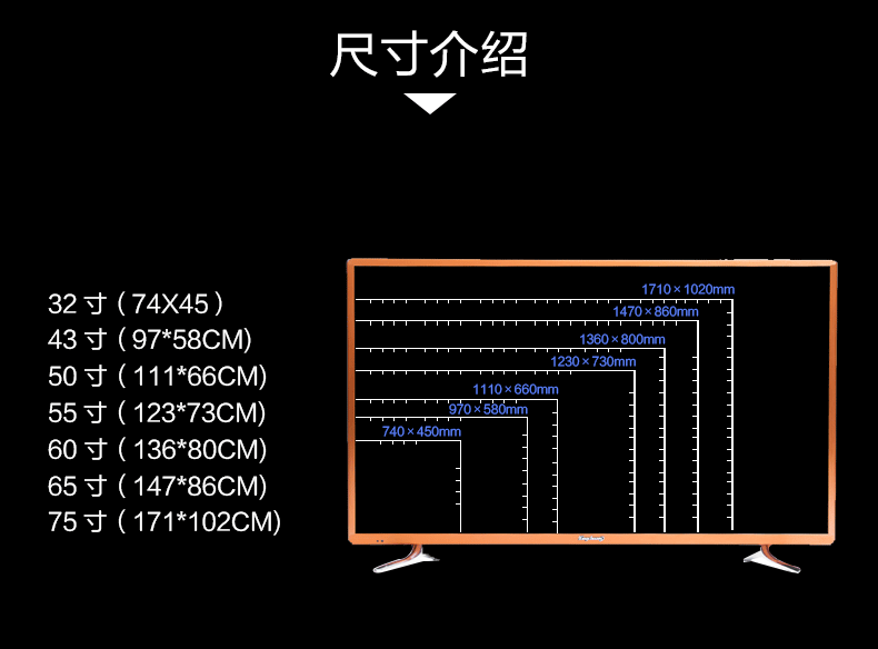 4k极清32寸43寸 50寸55寸60寸65寸75寸led液晶电视3d智能网络电视