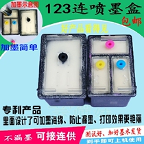 Applicable HP 123XL cartridge 2630 HP2130 2620 2632 2633 2133 even 123 can add ink