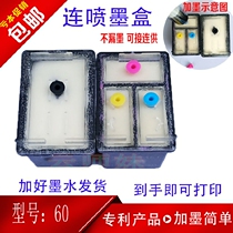 Applicable to HP HP60XL jet cartridge F4280 2410 C4780 f4480 printer can be used for ink