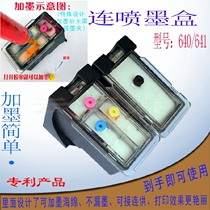 Suitable for Canon 640XL Black Ink Cartridge MG3160 3560 3660 TS5160 641 color printer
