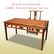 Solid wood painting and calligraphy table and chair combination Student writing brush word painting table Sinology training table Long dining table Chinese customization
