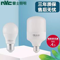 Nex Lighting LED bulb E27 screw light source household bulb factory light source energy saving LED bulb