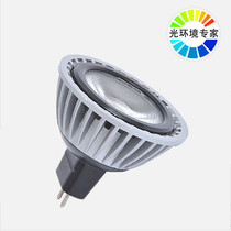Rex Lighting LED lamp Cup aluminum alloy 12V lamp Cup MR16 energy saving bulb MR16WGU5 312v light source