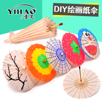 Childrens handmade blank small paper umbrella diy painted hand painting Kindergarten primary school students puzzle brain coloring toys