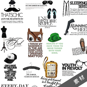 英伦风英文文字素材描述商品宝贝照片图片美化