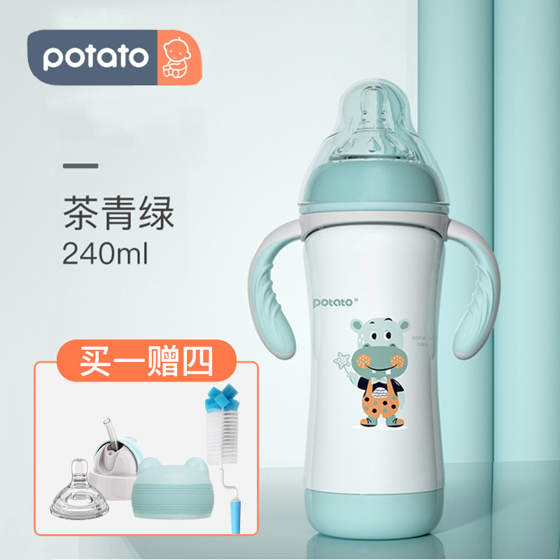 small potato stainless steel insulated baby bottle genuine baby with straw handle anti-fall feeding bottle water cup dual-use