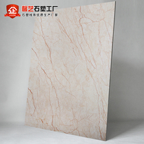 Stone plastic flat imitation marble grain large plate TV wall tile background wall decorative plate Paint-free plate 6mm thick