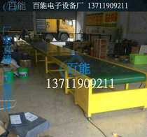 E-commerce logistics express sorting assembly line Transmission line Small conveyor loading and unloading goods climbing assembly line conveyor belt