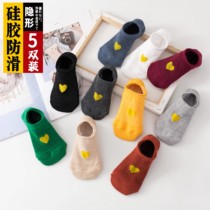 3-10 pairs of socks womens Korean boat socks shallow mouth short tide socks cute silicone non-slip deodorant love summer thin invisible