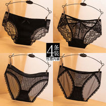 2 4-pack sexy panties for women thin mesh lace low waist transparent summer crotch seamless briefs for women