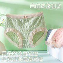 3 plus-size panties for women antibacterial crotch 200 kg panties without trace abdomen buttocks high waist sweet panties for women