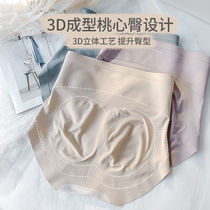Ice silk incognito high waist strong belly butt lift underwear womens small belly beauty shaping girdle summer thin section