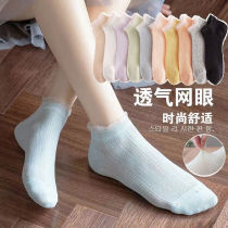 Socks womens Korean version of Japanese cute lace womens socks boat socks spring and summer thin mesh ins trend all-match color