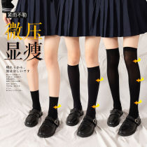 Calf socks children over knee-length ins tide spring and autumn thin black jk medium tall tube thin leg Japanese attack speed crit