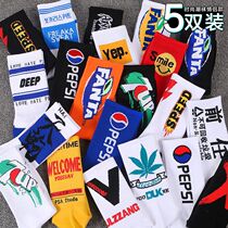 Socks male long tube Korean version of the trend hip-hop middle tube originally Wind Street skateboard socks students basketball stockings women Net Red
