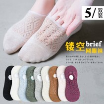 Spring and summer new products mesh socks female summer boat socks female shallow mouth silicone non-slip invisible socks sweat-absorbing deodorant socks hollow