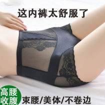 Panties womens high waist belly lace sexy and charming body hip lifting body shaping waist crotch womens briefs head