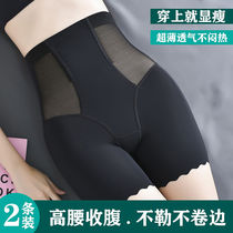 High-waisted belly ice silk safety pants womens underwear summer body shaping small belly girdle hips anti-bare bottoming shorts