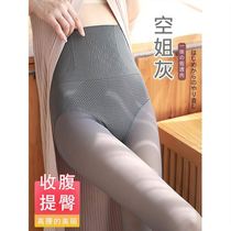 One-piece skin-permeable pants shake sound with the same spring and autumn keel high waist belly light leg base artifact female fake meat stewardess gray