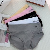 Simple collection belly no trace tight body wide side low waist elastic Triangle Sports style underwear ladies summer