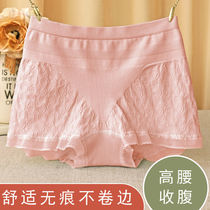 Belly beauty womens safety pants womens lace high waist hip-raising seamless seamless large size boxer pants womens summer