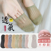 Shallow socks children silicone non-slip summer thin invisible hollow mesh breathable Lady Spring and Autumn socks