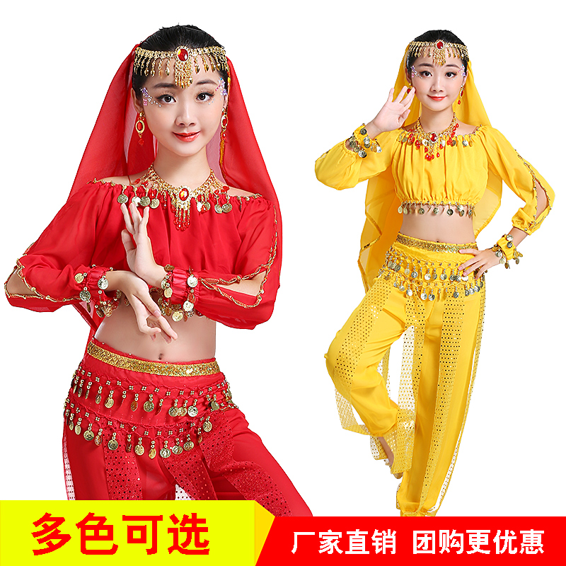 Indian dance costumes children to perform young children's Xinjiang dance performance clothes girl belly dance young children folk dance suit-Taobao