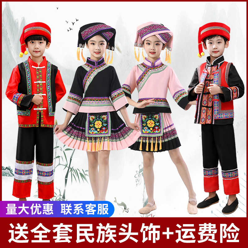 56 minority children performed in the Miao and Girl Family Dance Show Costume on March 3