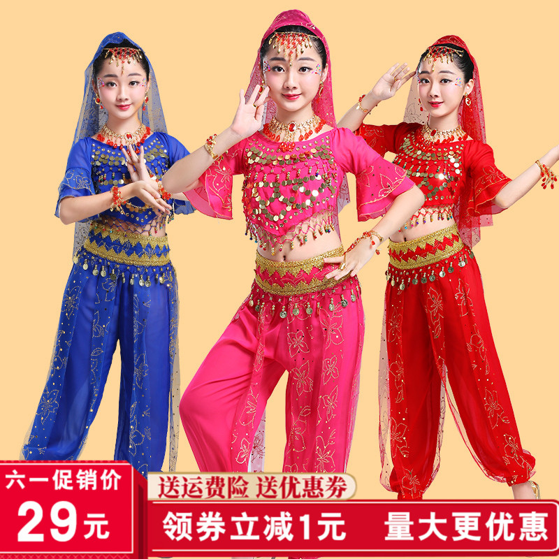 Children's Indian dance to serve girls' belly dance kindergarten ethnic dance costumes Shauer Xinjiang dance costumes 