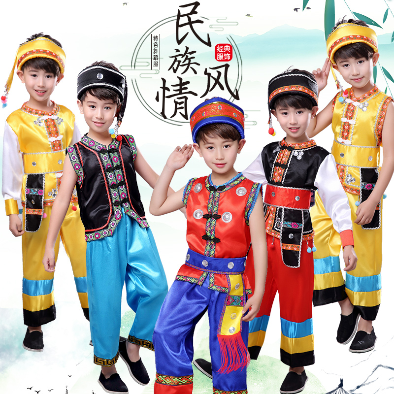 Children's Hmong Costumes Yunnan Minority Costumes Boys Dai Yao Zhuang Yi Boys Dong Costumes