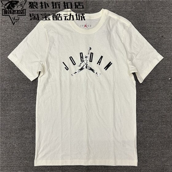 Genuine Nike/Jordan men's AJ printed pure cotton breathable sports and casual short sleeves FB7366-133
Genuine Nike/Jordan men's AJ printed pure cotton breathable sports and casual short sleeves FB7366-133
