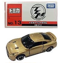TOMICA EVENT MODEL NO 13 Nissan GT-R