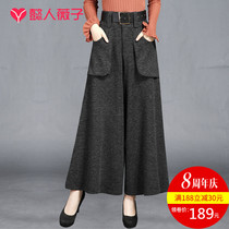 Pants women autumn and winter wide leg pants casual pants New woolen ankle-length pants loose leg pants slim Big Foot pants womens pants