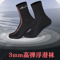 New snorkeling socks men and women 3MM neoprene diving socks paddle board non-slip scratch-resistant beach socks winter swimming warm