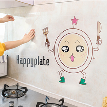 Self-adhesive high temperature resistant oil stain sticker household stove tile wall sticker kitchen waterproof wallpaper greeproof paper fume stick