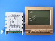 Tuhao gold champagne gold gold LCD thermostat central air conditioning fan coil switch speed control panel