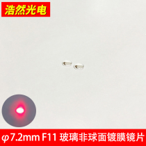 7 2mm laser polyfocal lens aspherical mould pressing collimated lens increase through coated laser lens focal length F11