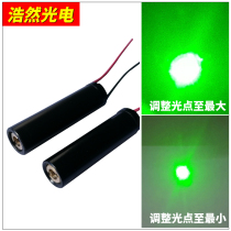 Green light industrial module 532nm5mw punctual positioning laser head 8mm laser aiming device stable type