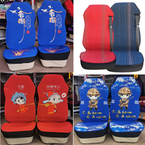 Shaanxi Vapor Dron X5000 Seat Cushion X3000M3000SF3000 Wing 36L3000 Large Cargo Linen Season Cushion Cover