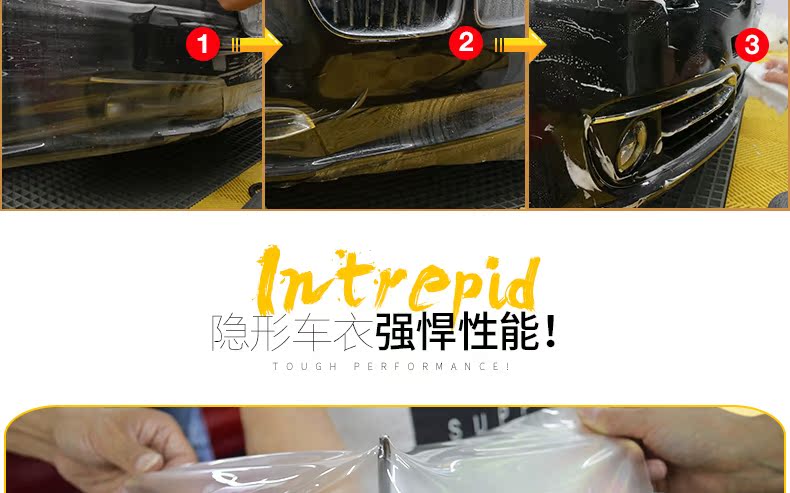 进口固驰xp隐形车衣犀牛皮tpu汽车漆面透明保护膜天津