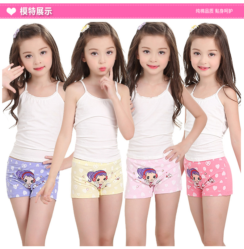龙朵儿童内裤女童平角裤纯棉中小童短裤