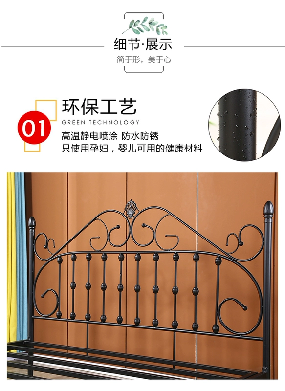 Nội thất Dingyi giường sắt rèn phong cách châu Âu giường đôi khung sắt 1,5m 1,8m giường đôi ống kim loại giường công chúa - Giường